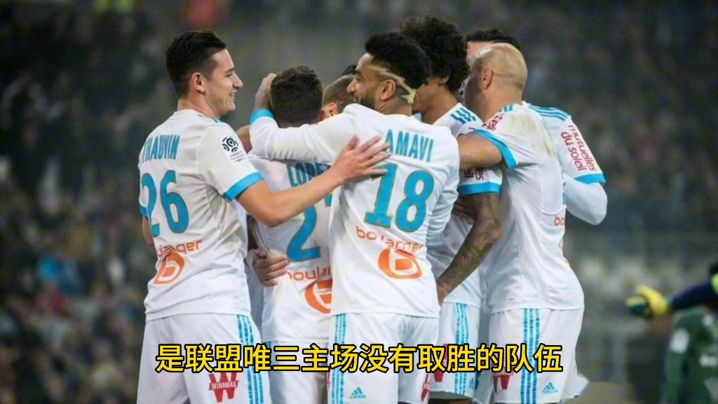 南特主场取胜，保级前景一片光明