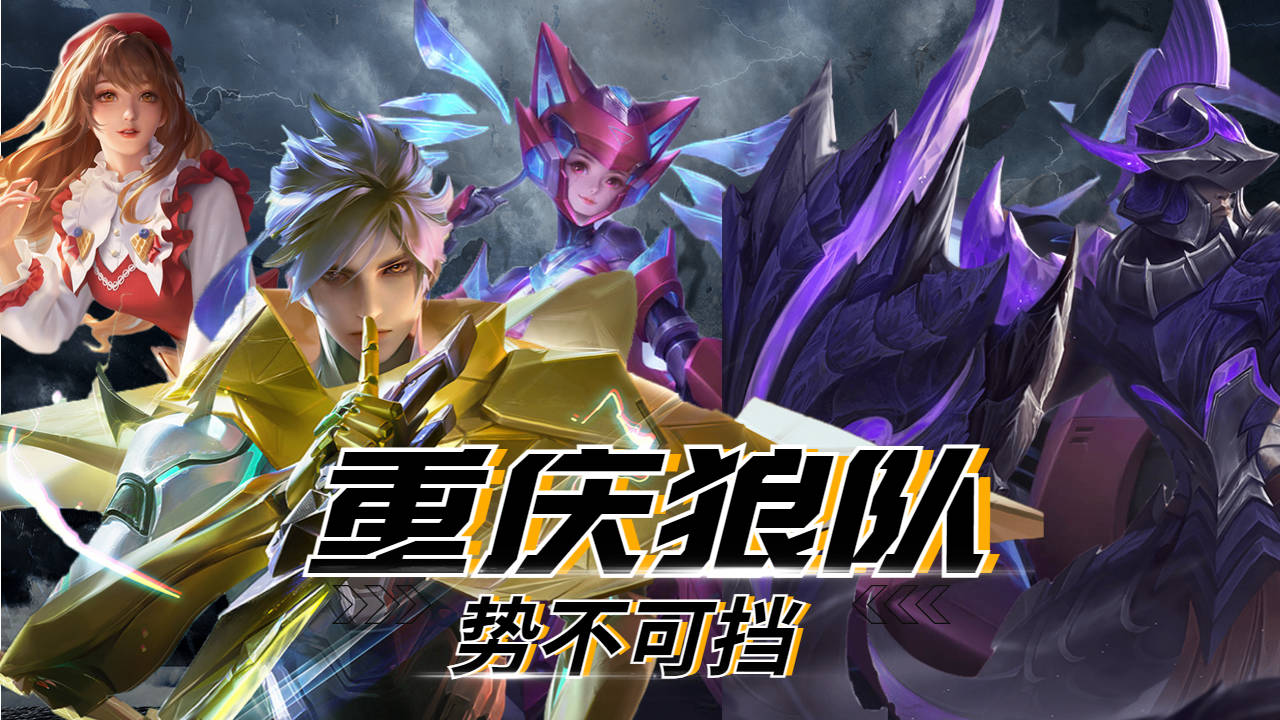 狼队客场势不可挡，连败局面难破的简单介绍